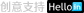 迎網(wǎng)-專(zhuān)注于品牌網(wǎng)站建設(shè)！