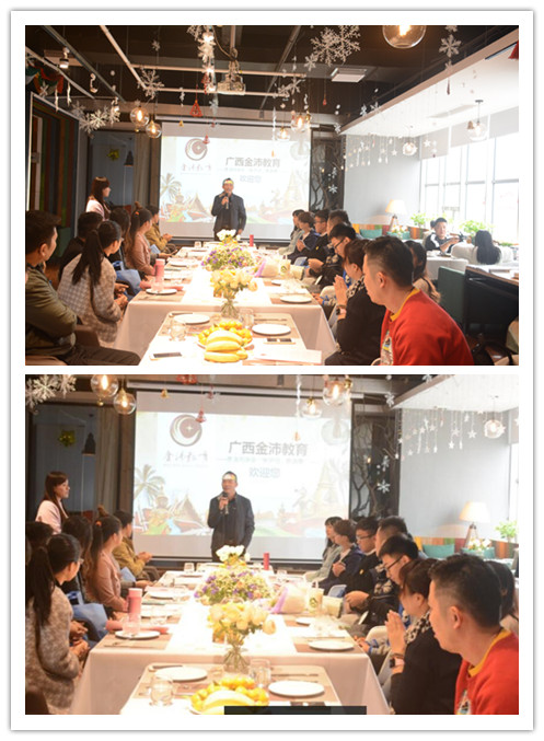 領(lǐng)導(dǎo)致辭 領(lǐng)導(dǎo)致辭