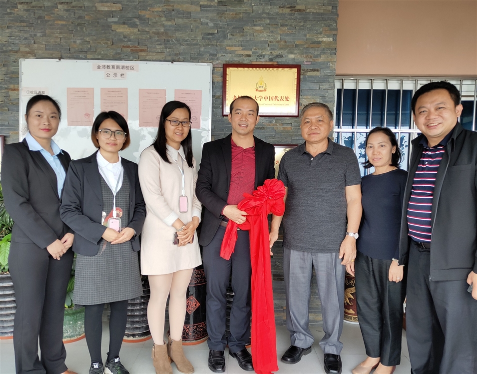 老撾國立大學(xué)校長宋西·諾潘賽（右三）、孔子學(xué)院老方院長陽梅蘭（右二）、老方副院長李建民（右一）與老撾國立大學(xué)中國代表處代表合影